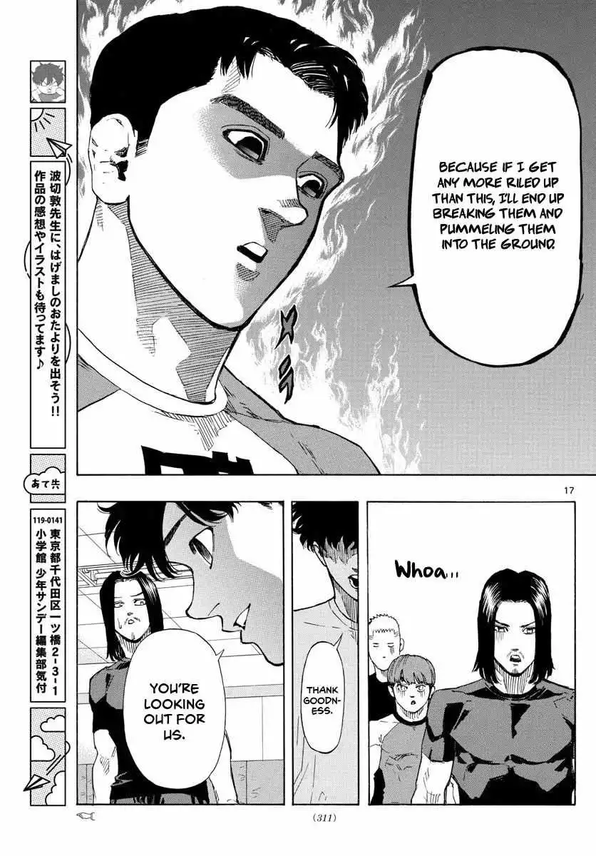 Red Blue [ALL CHAPTERS] Chapter 21